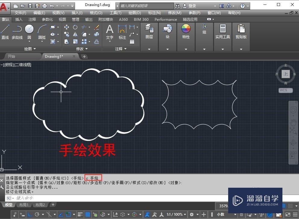 CAD修订云线的绘制技巧