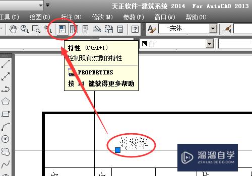 怎么更改<esred>CAD</esred><esred>字体</esred>的<esred>高度</esred>？