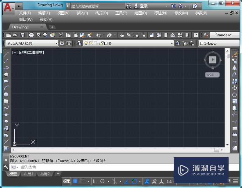 CAD2019经典模式怎么调？