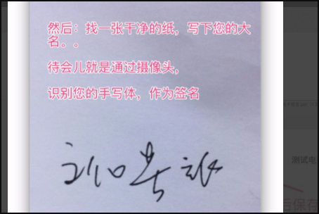 怎么在苹果电脑PDF签名？