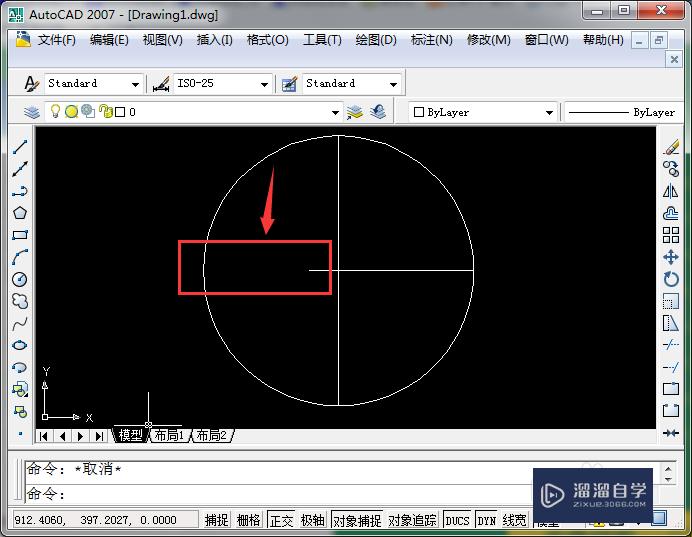 在<esred>CAD</esred><esred>中</esred>怎样<esred>使用</esred><esred>延伸</esred>功能？