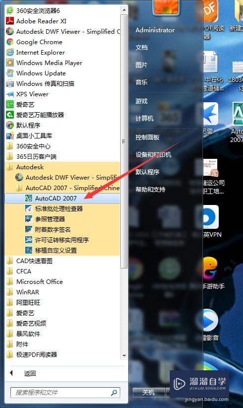 <esred>CAD</esred>自选<esred>区域</esred>怎么<esred>填充</esred><esred>颜色</esred>或图案？