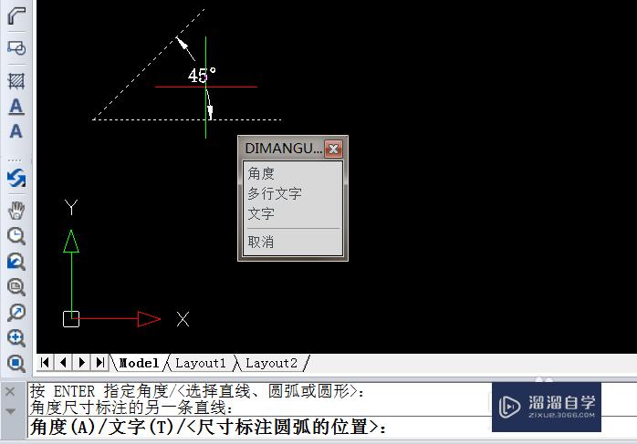 CAD角度怎么画？CAD角度标注快捷键是什么？