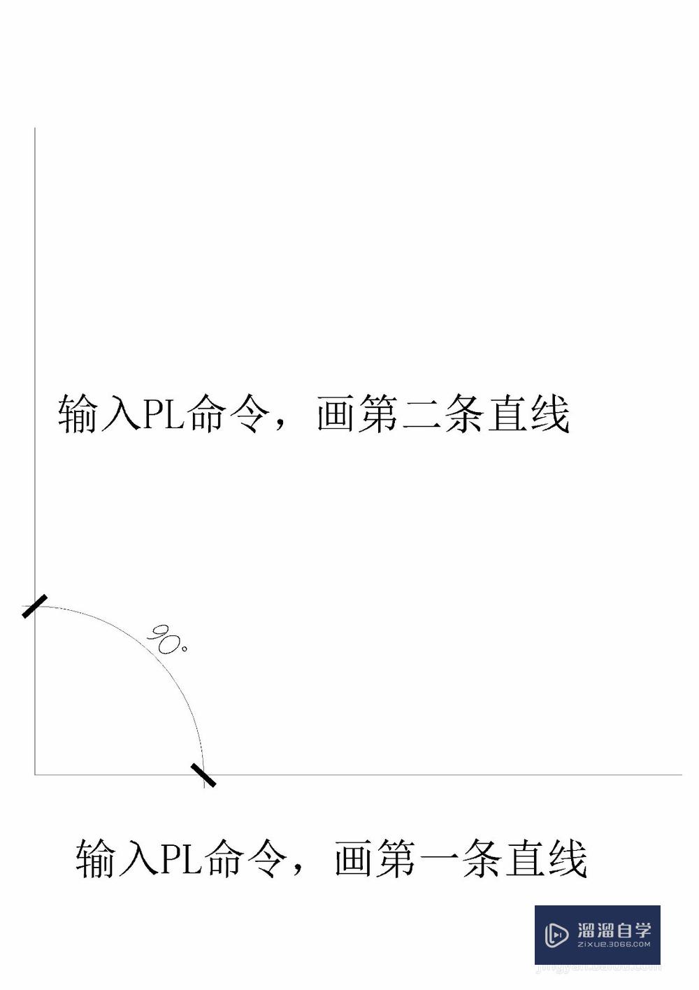 CAD绘制角度的<esred>方法</esred><esred>汇总</esred>