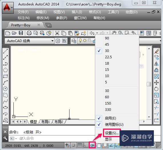 <esred>CAD</esred>怎样绘制<esred>角度</esred>？