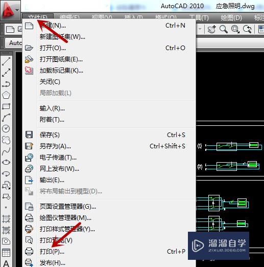 CAD怎么打印a3图纸？