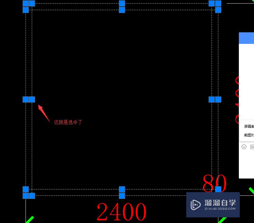 如何用CAD绘制一个门图？