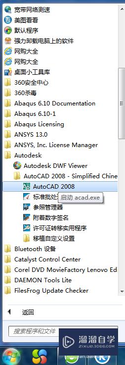 <esred>CAD</esred>怎么让<esred>文字</esred><esred>镜像</esred><esred>后</esred>仍为正的？