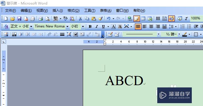 如何在CAD、Word中输入钢筋符号？