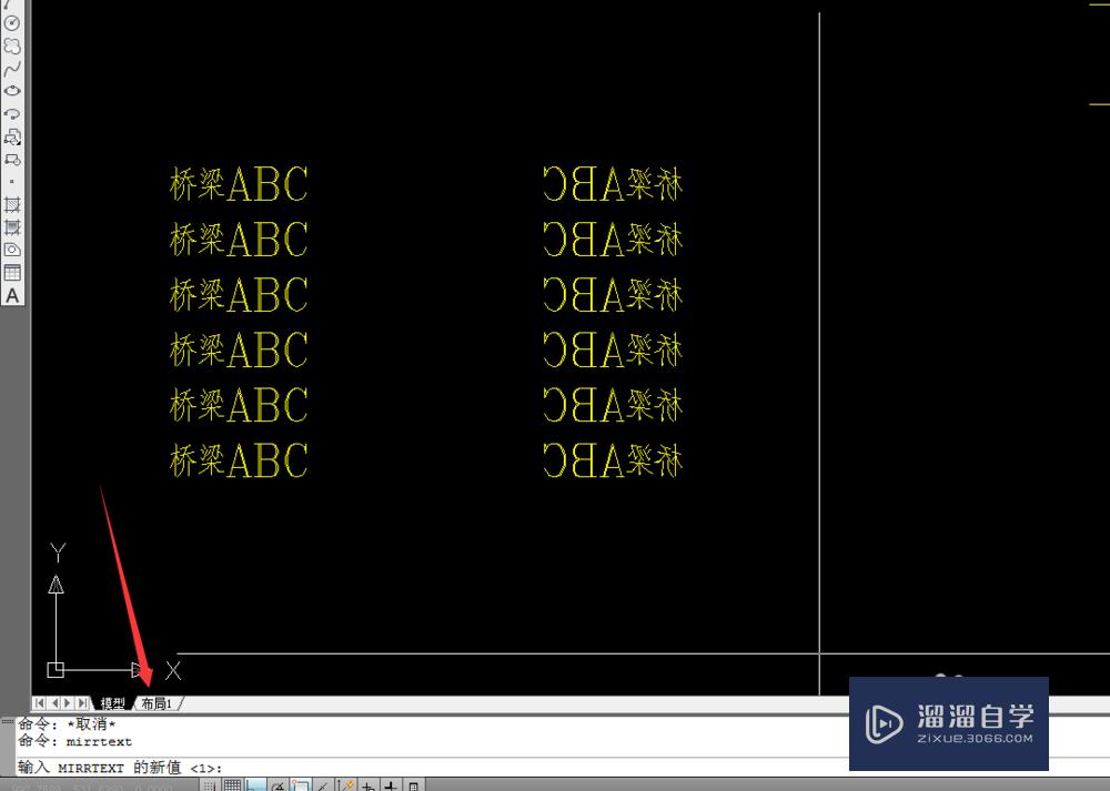 如何做CAD镜像，文字不会反正过来？