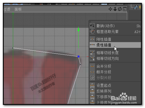 C4D的笔刷变成箭头怎么改回来？