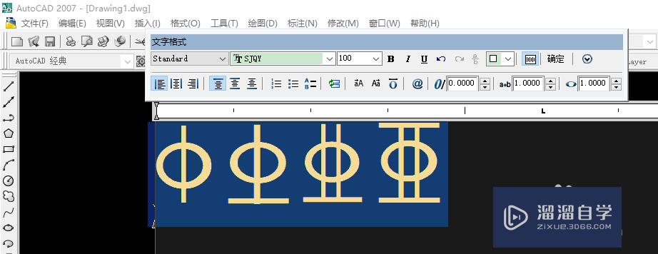 如何在CAD、Word中输入钢筋符号？