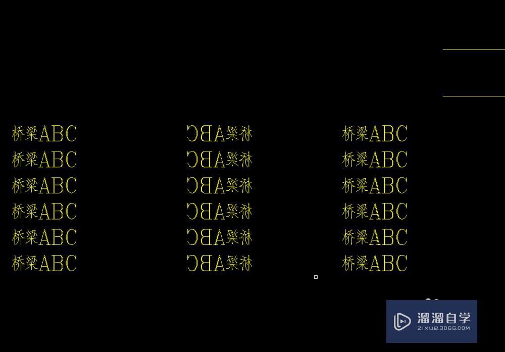 如何做CAD镜像，文字不会反正过来？