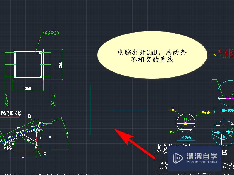 CAD延伸命令怎么用？