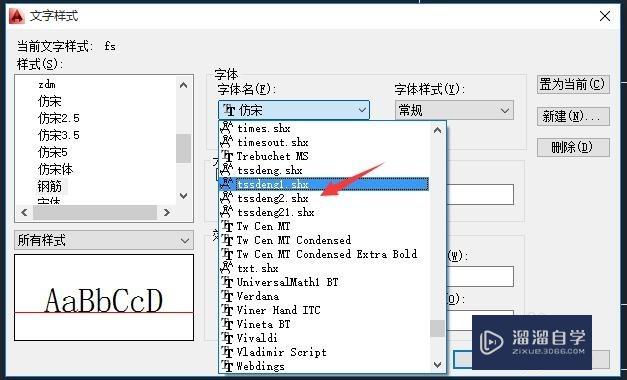 CAD中如何输入钢筋符号？