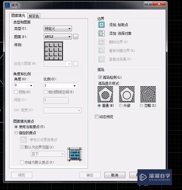 CAD中填充工具怎么使用？