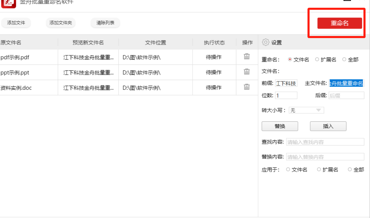 .3Ds怎么批量转换成.Max文件？