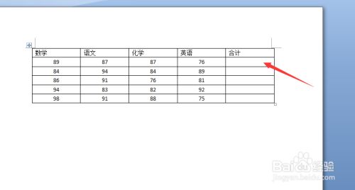 Word表格里如何求和？