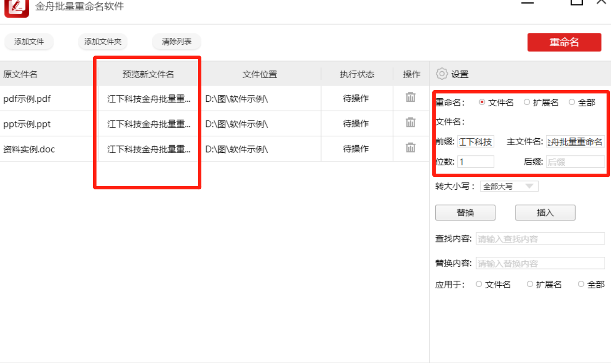 .3Ds怎么批量转换成.Max文件？