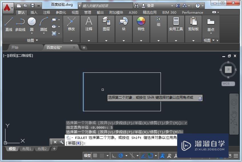 CAD中倒圆角命令怎么运用？