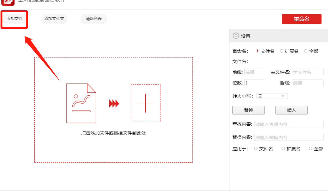 .3Ds怎么批量转换成.Max文件？