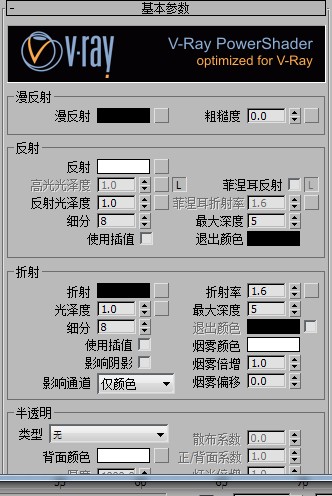3Ds Max怎么像镜子一样反射？不是贴图里的反射，反射的是它旁边的物体？