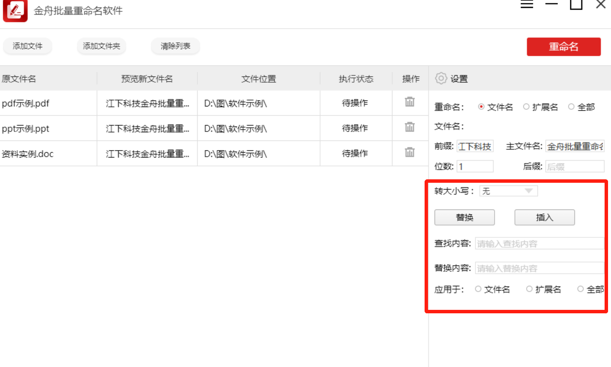 .3Ds怎么批量转换成.Max文件？
