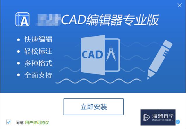 CAD镜像时怎么使文字不反转？CAD镜像命令快捷键？