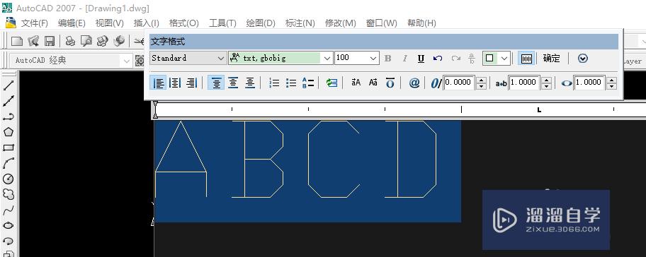 如何在CAD、Word中输入钢筋符号？