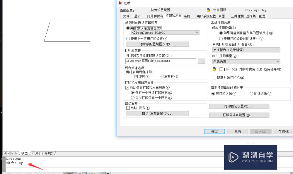 <esred>CAD</esred>中复制粘贴快捷<esred>键</esred><esred>无法</esred>使用<esred>怎么办</esred>？