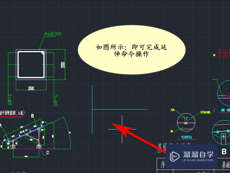 CAD延伸命令怎么用？