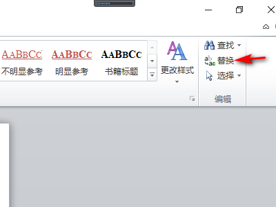 求助：如何把Word文档中的软回车替换成硬回车？