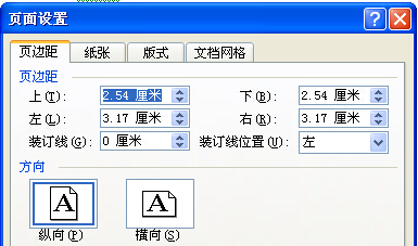 Word文档上下页边距，左右页边距怎么设置啊？