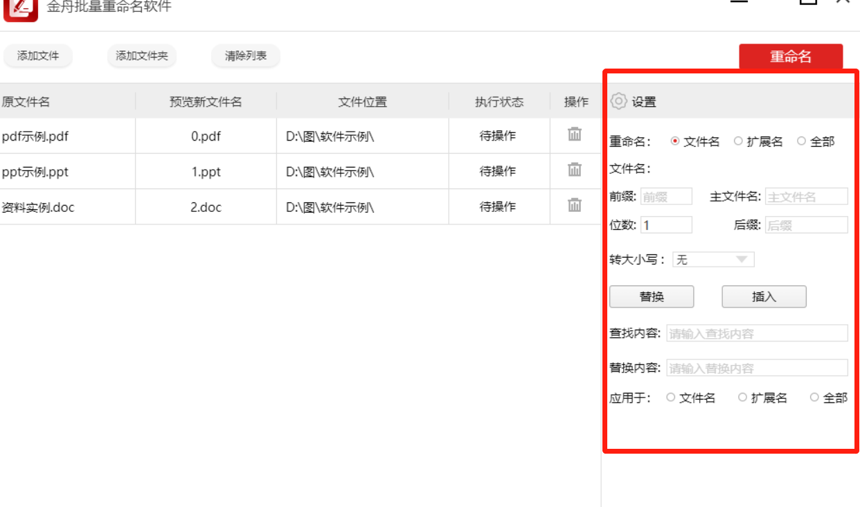 .3Ds怎么批量转换成.Max文件？