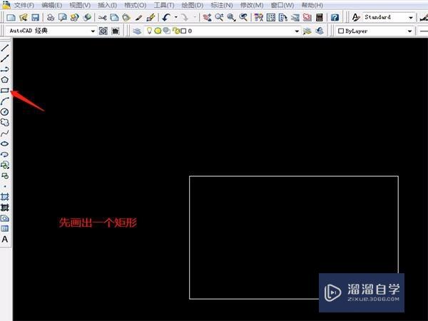 <esred>CAD</esred><esred>中</esred>怎么<esred>填充</esred>颜色呢？