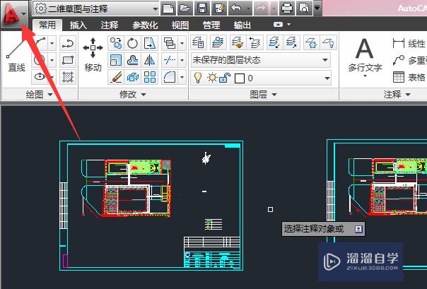 <esred>CAD</esred>图纸如何<esred>高</esred><esred>版本</esred><esred>转</esred><esred>低版</esred><esred>本</esred>？