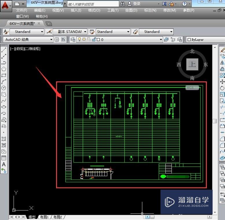 CAD2014打开时提示缺少shx