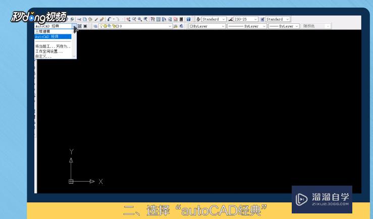 <esred>CAD</esred><esred>2014</esred><esred>常用</esred><esred>工具</esred><esred>栏</esred><esred>不见</esred><esred>了</esred><esred>怎么办</esred>？