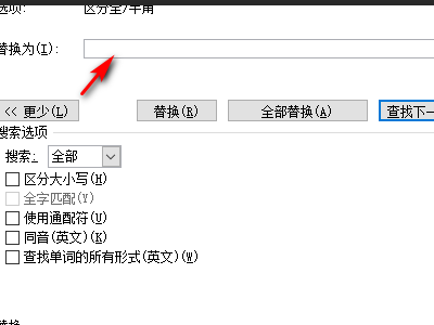 求助：如何把Word文档中的软回车替换成硬回车？