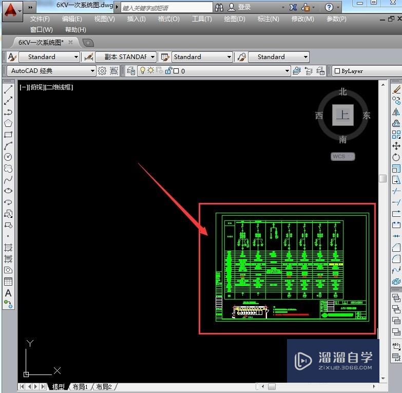 CAD2014打开时提示缺少shx