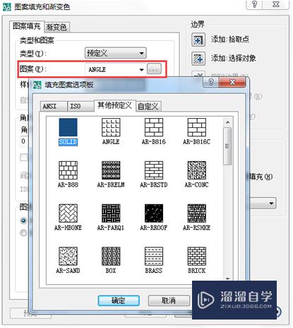 如何给CAD图填充颜色？