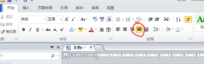 Word文档每一行右边没填满怎么办？