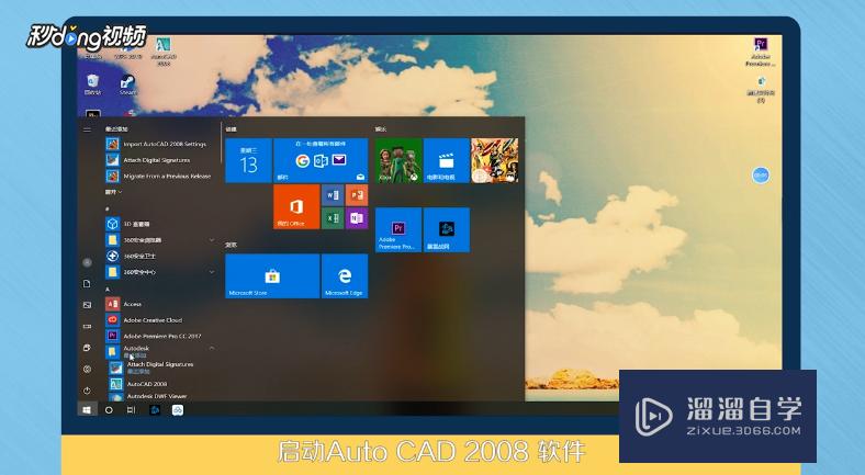 <esred>CAD</esred>如何让<esred>文字</esred><esred>镜像</esred><esred>后</esred>仍为正的？