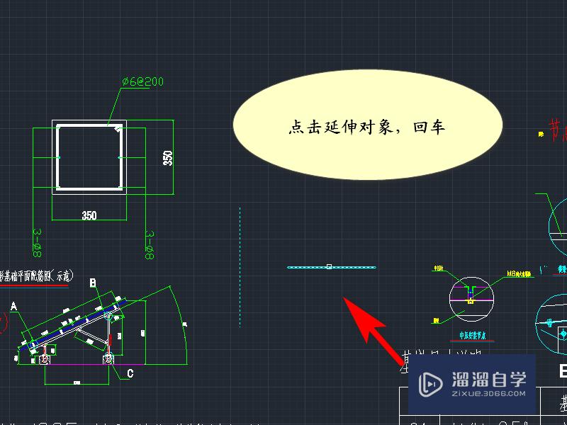 CAD延伸命令怎么用？