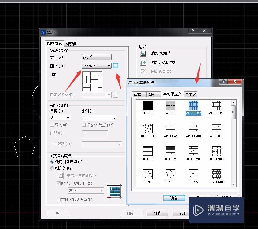 CAD中填充工具怎么使用？