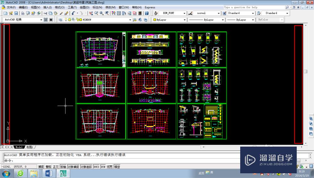 <esred>CAD</esred>绘图<esred>工具</esred><esred>栏</esred><esred>不见</esred><esred>了</esred><esred>怎么办</esred>？