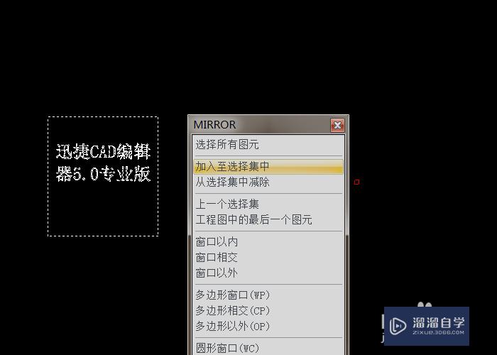 CAD镜像时怎么使文字不反转？CAD镜像命令快捷键？