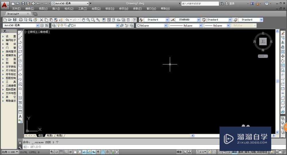 <esred>CAD</esred>如何<esred>进行</esred>正负0<esred>标高</esred>？