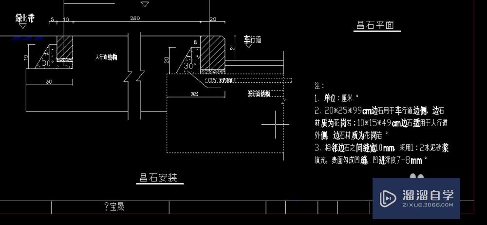 <esred>CAD</esred>图纸打开<esred>文字</esred><esred>显示</esred><esred>成</esred><esred>问号</esred>怎么办？