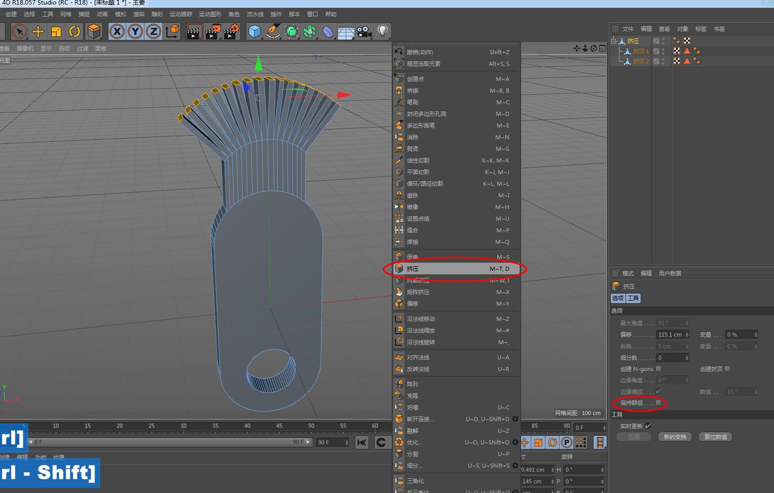 拉伸了直接拖动没有按住ctrl的键的效果是你这种2021-12-08谢谢延1个